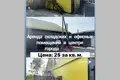 Pomieszczenie biurowe 50 m² w Orsza, Białoruś
