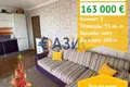 2 bedroom apartment 93 m² Sveti Vlas, Bulgaria