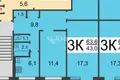 Appartement 63 m² Nijni Novgorod, Russie