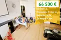 Apartamento 3 habitaciones 73 m² Tankovo, Bulgaria