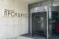 Office 1 121 m² in Kommunarka, Russia