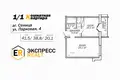Apartamento 1 habitación 42 m² Sienica, Belarús
