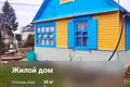 Дом 38 м² Каменица Жировецкая, Беларусь