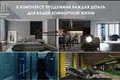 Mieszkanie 2 pokoi 59 m² Batumi, Gruzja