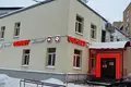 Bureau 619 m² à Moscou, Russie