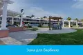 Complejo residencial Caesar BLUE Line Quatros