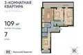 Квартира 3 комнаты 110 м² Калининград, Россия