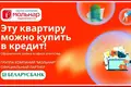 Квартира 2 комнаты 40 м² Минск, Беларусь