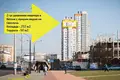 Appartement 5 chambres 252 m² Minsk, Bélarus