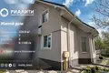 House 229 m² Brest, Belarus