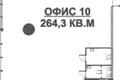 Офис 264 м² Москва, Россия