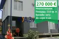 Maison 5 chambres 210 m² Kocharitsa, Bulgarie