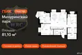 Wohnung 81 m² Moskau, Russland