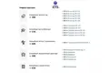 Apartamento 2 habitaciones 51 m² Minsk, Belarús