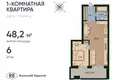 Квартира 1 комната 49 м² Калининград, Россия