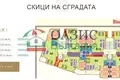 Apartamento 2 habitaciones 64 m² Sozopol, Bulgaria