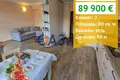Wohnung 2 zimmer 80 m² Ravda, Bulgarien