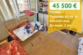 Apartment 42 m² Nesebar, Bulgaria