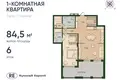 Wohnung 1 zimmer 85 m² Kaliningrad, Russland