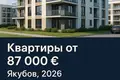 Apartment  Jakubov, Slovakia