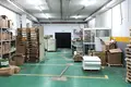 Oficina 843 m² en Moscú, Rusia