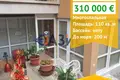 Wohnung 4 zimmer 110 m² Nessebar, Bulgarien