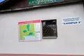 Działki  Ozyaritska Slabadski rural council, Białoruś