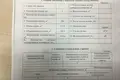Коммерческое помещение 305 м² Юзуфово, Беларусь