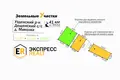 House 49 m² Dziescanski sielski Saviet, Belarus