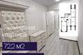 Квартира 3 комнаты 72 м² Мухавецкий сельский Совет, Беларусь