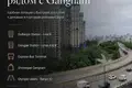 Квартира 2 комнаты 84 м² Сеул, Южная Корея