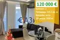 Apartamento 2 habitaciones 50 m² Nesebar, Bulgaria