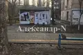 Магазин 27 м² Одесса, Украина