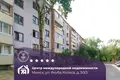 Mieszkanie 2 pokoi 46 m² Mińsk, Białoruś