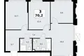 Apartamento 3 habitaciones 70 m² Troitsk, Rusia
