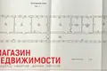 Produktion 1 640 m² Zytomlia, Belarus