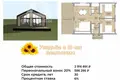 Land  Recicy, Russia