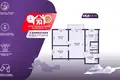 Apartamento 3 habitaciones 50 m² Minsk, Belarús