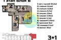 Apartamento 2 habitaciones 75 m² Erdemli, Turquía