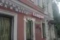 Propiedad comercial 84 m² en Nizhni Novgorod, Rusia