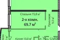 Appartement 2 chambres 69 m² Odessa, Ukraine