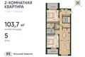Apartamento 2 habitaciones 104 m² Kaliningrado, Rusia