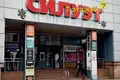 Geschäft 6 m² Minsk, Belarus