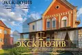 Appartement 1 chambre 55 m² Sierafimova, Bélarus