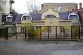 Commercial property 315 m² in Odesa, Ukraine