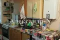 Квартира 1 комната 90 м² Одесса, Украина