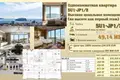 Wohnung 1 Schlafzimmer 49 m² Budva, Montenegro