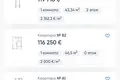 Wohnung 1 Schlafzimmer 46 m² Becici, Montenegro