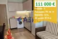 2 bedroom apartment 96 m² Nesebar, Bulgaria