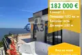 Wohnung 3 zimmer 182 m² Obsor, Bulgarien